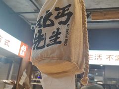 -北丐先生·野馄饨烧烤(雨花万象店)