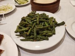干煸四季豆-老赵酒家