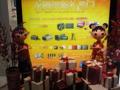 -Sony Store 索尼(上海淮海中路店)