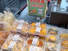 -幸福西饼面包茶饮(车公庙店)