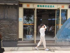 -龙抄手(春熙路总店)