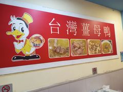 -金姐台湾菜(珠江路店)