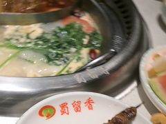 -蜀留香火锅(社会山店)