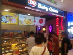 -DQ·蛋糕·冰淇淋(苏州中心店)