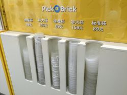 -乐高授权专卖店(鲁能城购物中心店)