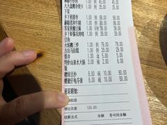 -广府乡下·饭庄(新港东路店)