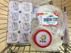 -北京华联生活超市(北京常营店)