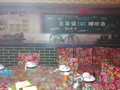 -凤峰大食堂(升平路店)