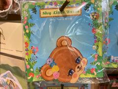 -恋物百货商店(华侨城店)