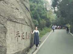 -南岳衡山风景名胜区