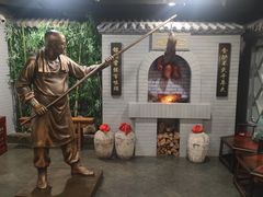 -北京全聚德(西客站店)