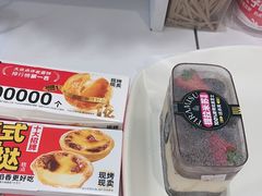 -味多美蛋糕(双安店)