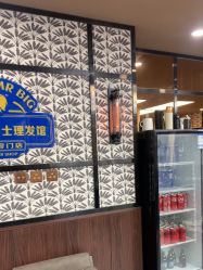 -大人物·男士理发馆