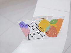 -Fruwich果明治(西单更新场店)