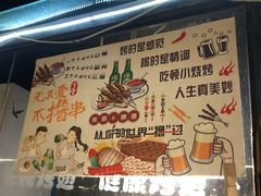 -管氏翅吧(地安门创始店)