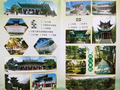 -白塔山公园