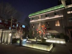 -庐灶江南·江南菜·四合院Bistro(东直门雍和宫·原华侨宾馆店)
