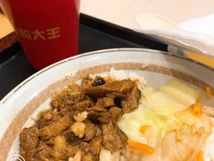 大王卤肉饭-永和大王(浦东南路店)