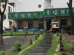 -外婆船宴餐厅·外婆喊你回家吃饭