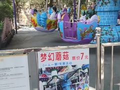 -顺德大良半月城游乐场