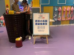 -芭菲盛宴·环球美食(锦城万达广场店)