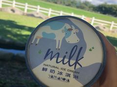 -瑞穗牧场