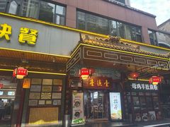 -壹德壹(锦都店)