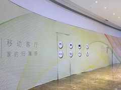 -天河领展广场