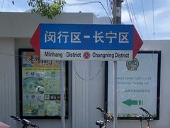 -老外街
