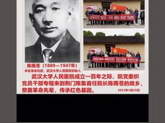 -武汉大学人民医院(首义院区)