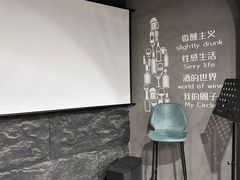 -道乐烧肉酒馆