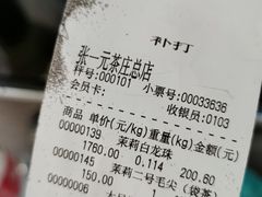 -张一元(总店)