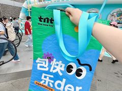 -杭州湖滨in77