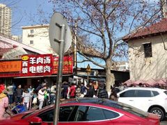 -王记西鎮电烤肉(汶上路店)