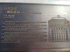 -上海大陆银行仓库旧址