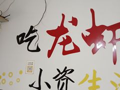 -桔子海鲜烧烤大排档(台东店)
