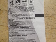 -万达影城(白云万达广场IMAX店)
