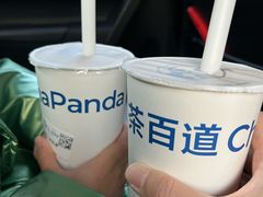 -茶百道(旅顺新玛特店)