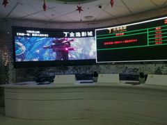 -金逸影城(大悦城IMAX激光店)