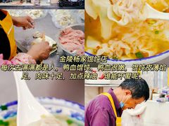 -回味鸭血粉丝汤(夫子庙瞻园路店)