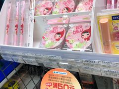 -全家便利店(兴源北路店)