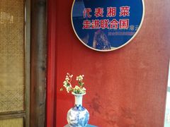 -坛宗剁椒鱼头(河西王府井店)