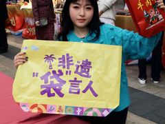 -友谊阳光城