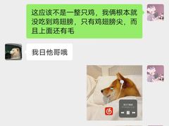-向民炒鸡老店(火车站店)