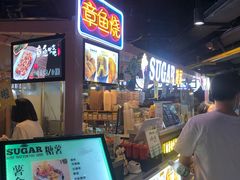 门面-SUGAR糖薯·章鱼烧(鹏欣水游城店)