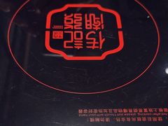 -潮发潮汕牛肉店(永庆坊店)