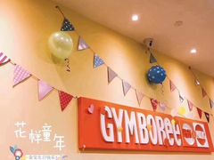 -金宝贝早教(和悦汇店)