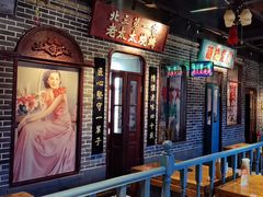 -北三老太太烧烤(人生一串上榜店)