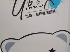 -凯德MALL(西直门店)