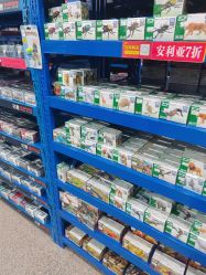 -逝水玩具折扣店